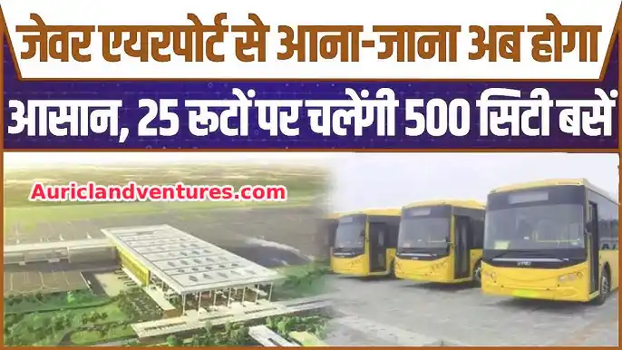 Bus Service From haryana to Jewar Airport 